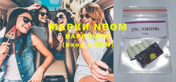 mdma Вязники